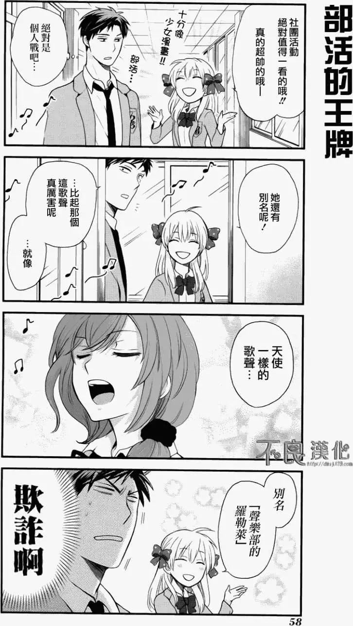 第 14 页