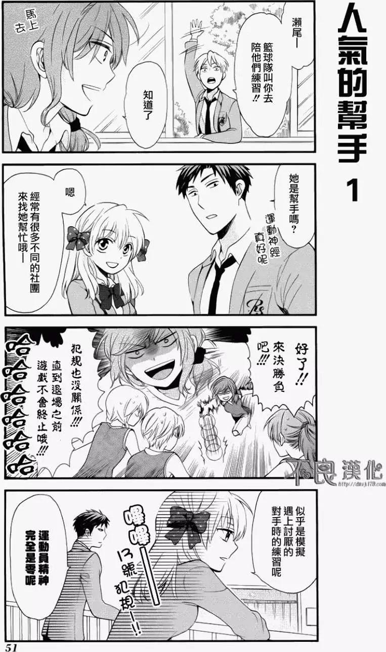 第 7 页