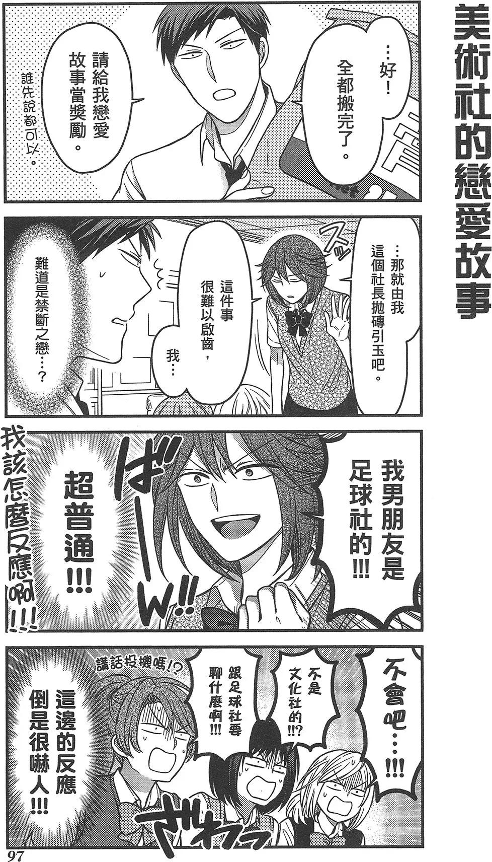 第 101 页