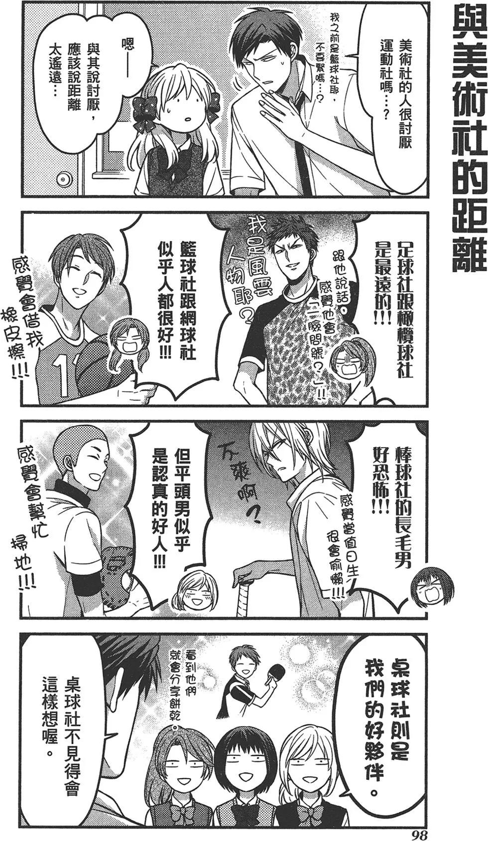 第 102 页
