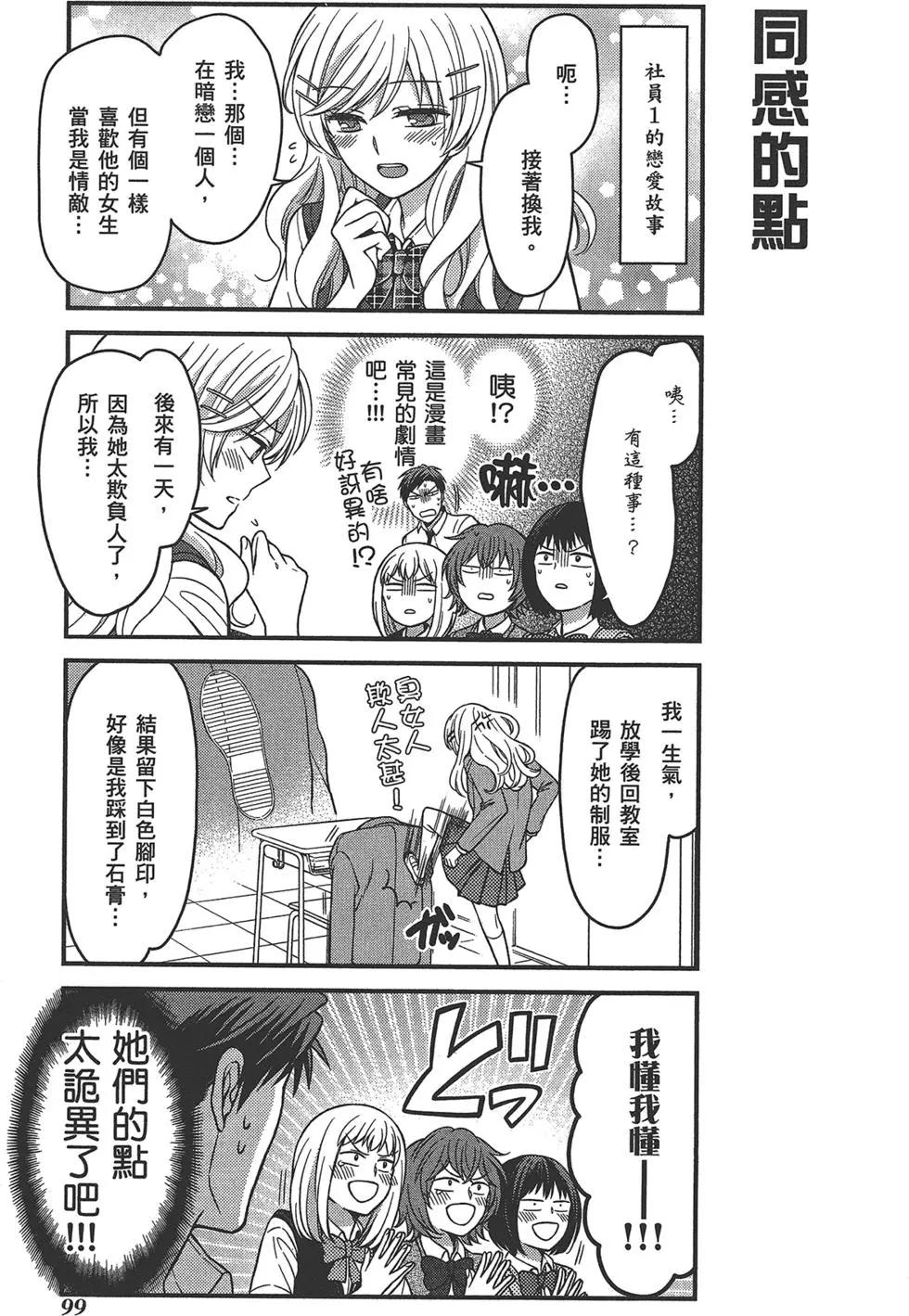 第 103 页