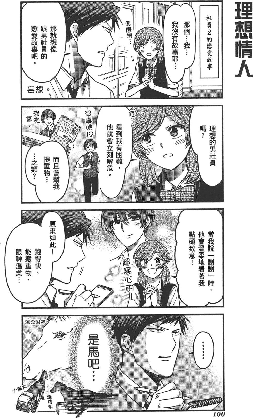 第 104 页