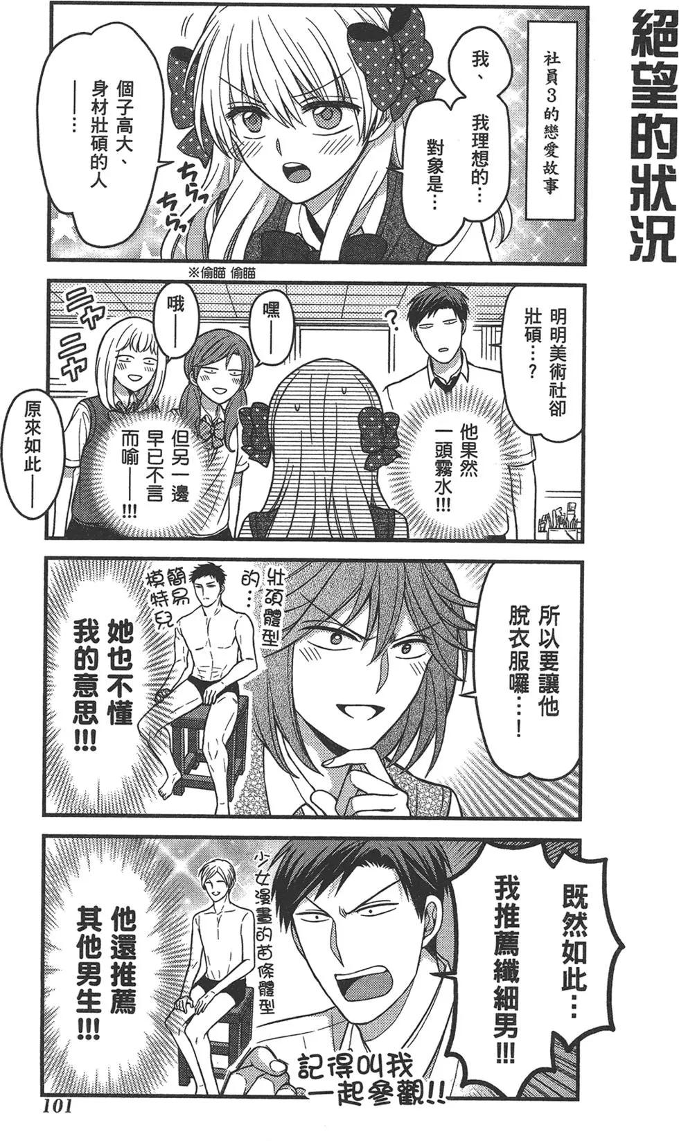 第 105 页