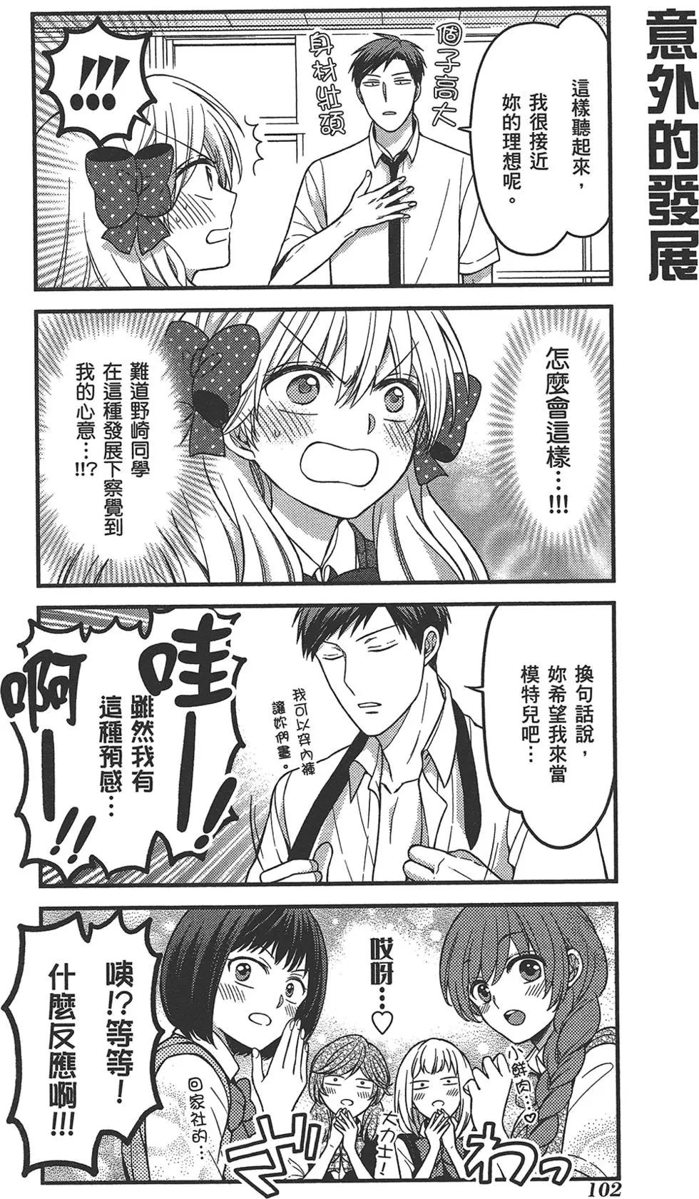 第 106 页
