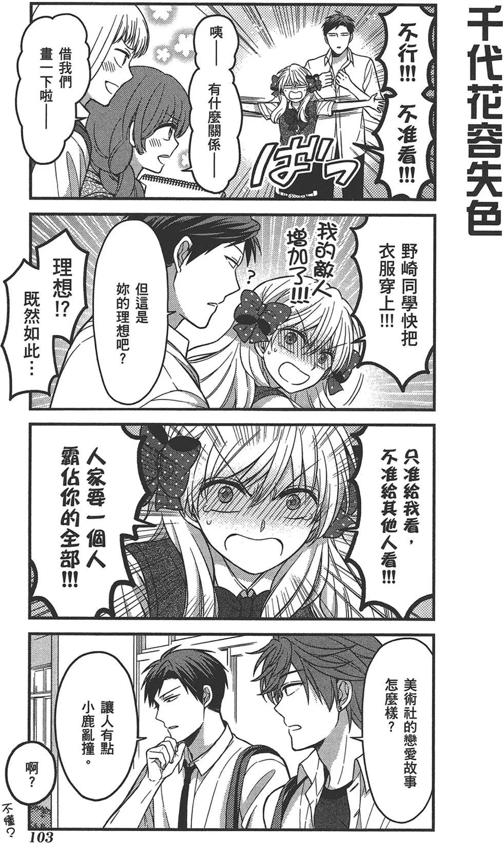 第 107 页