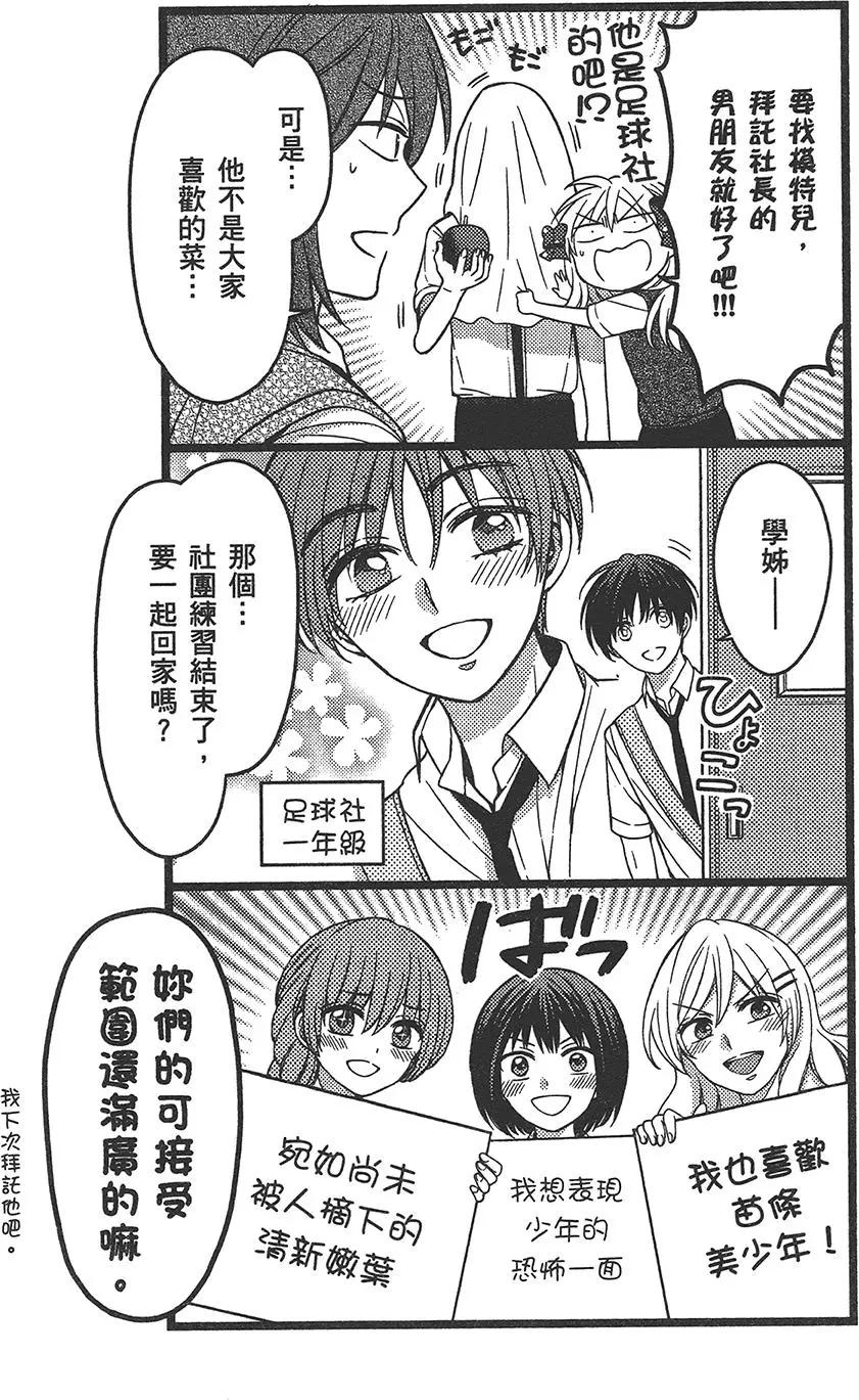 第 108 页