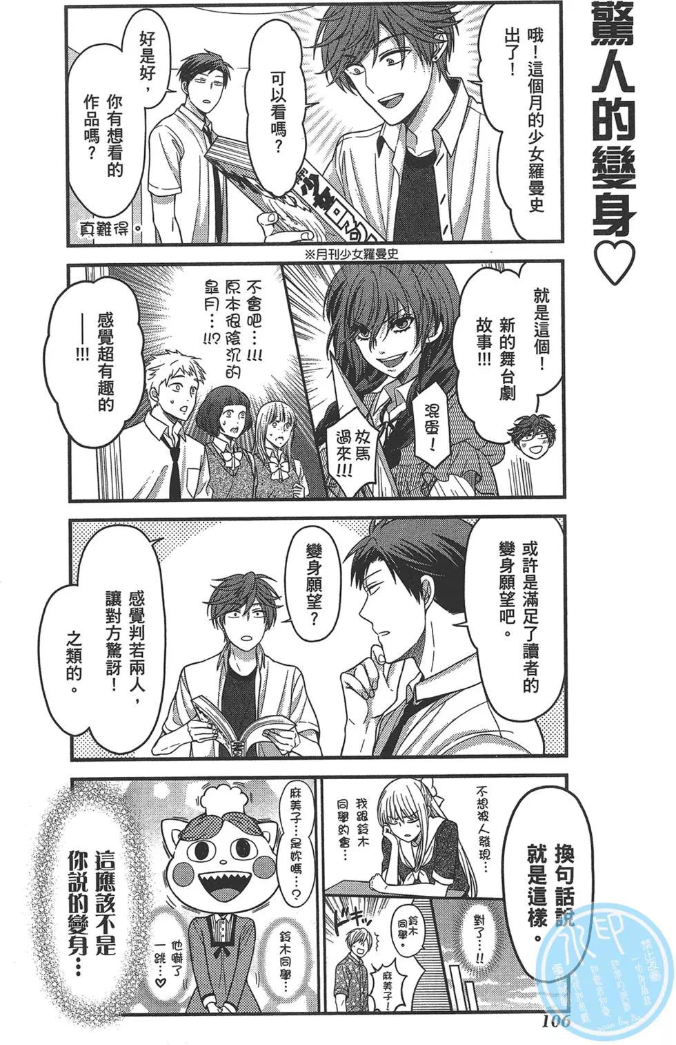 第 110 页