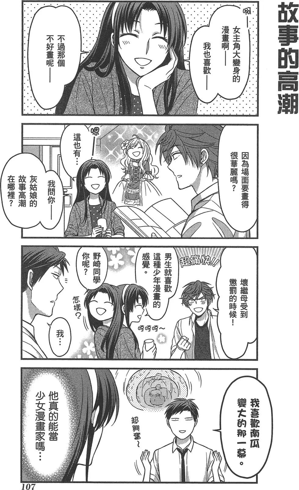 第 111 页