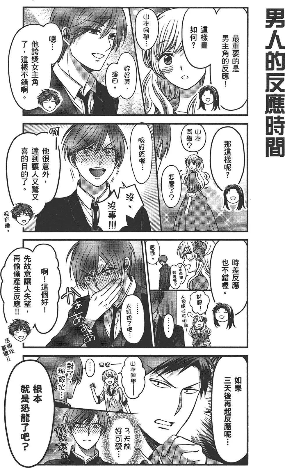 第 113 页
