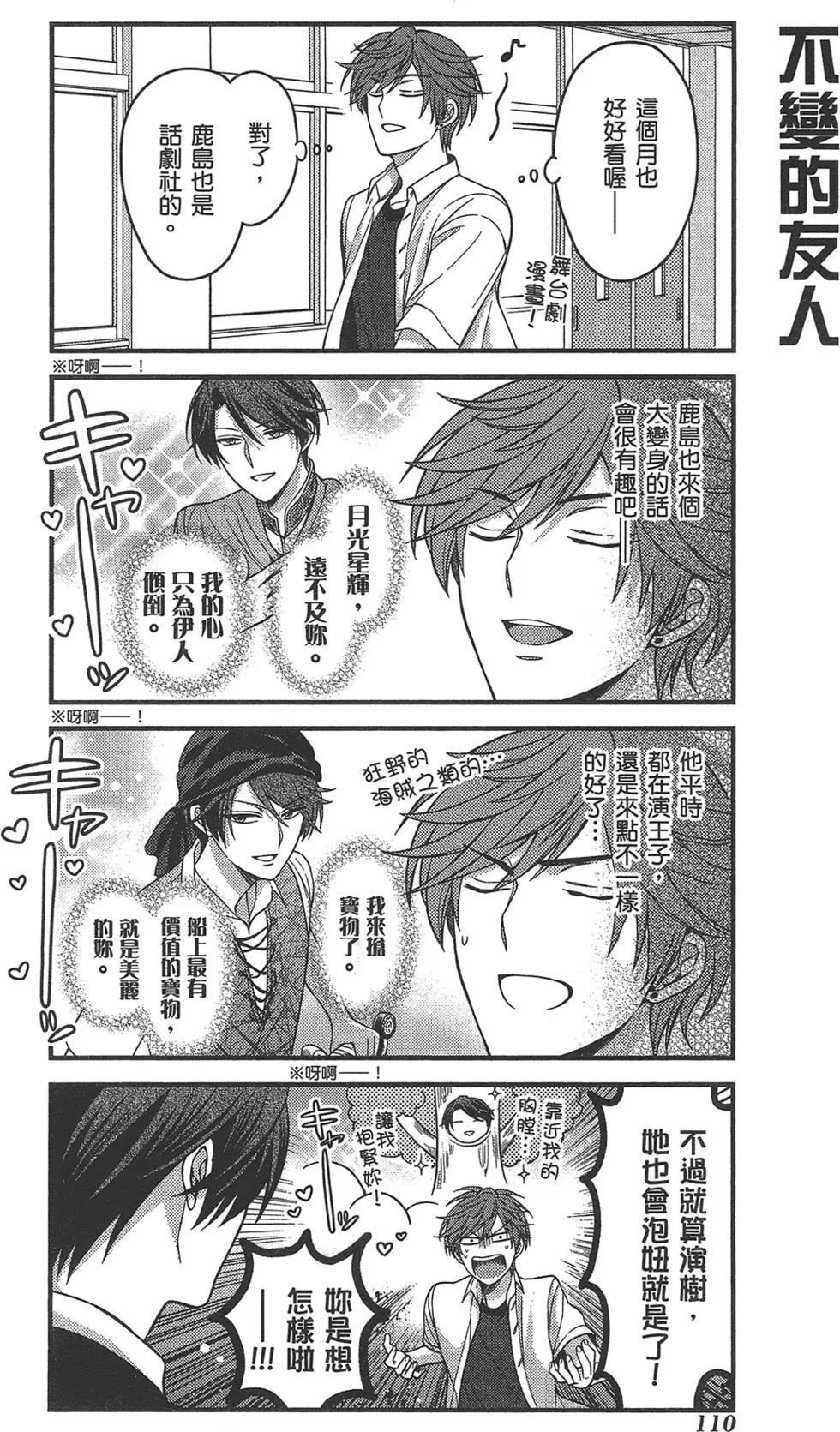 第 114 页