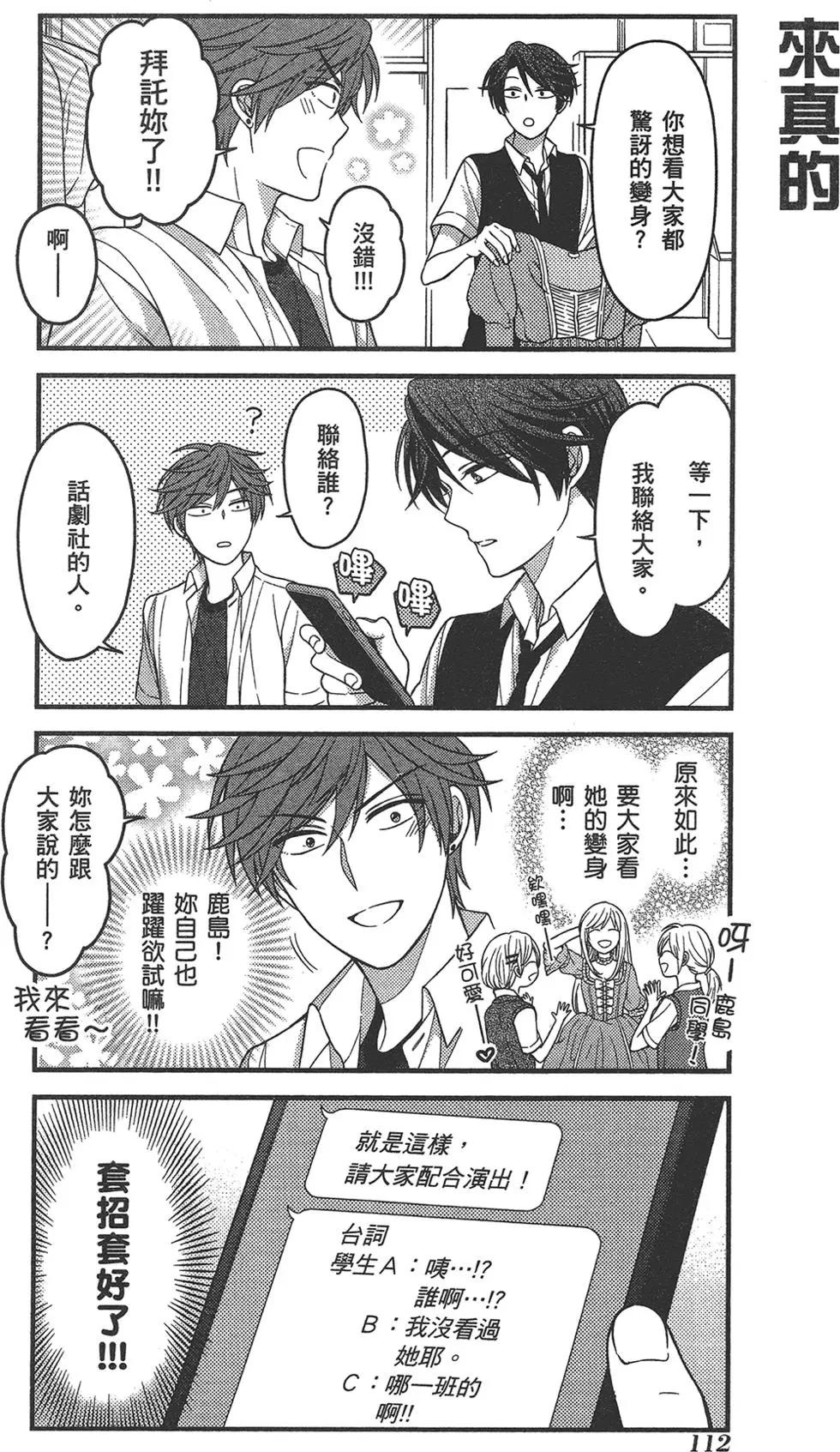 第 116 页