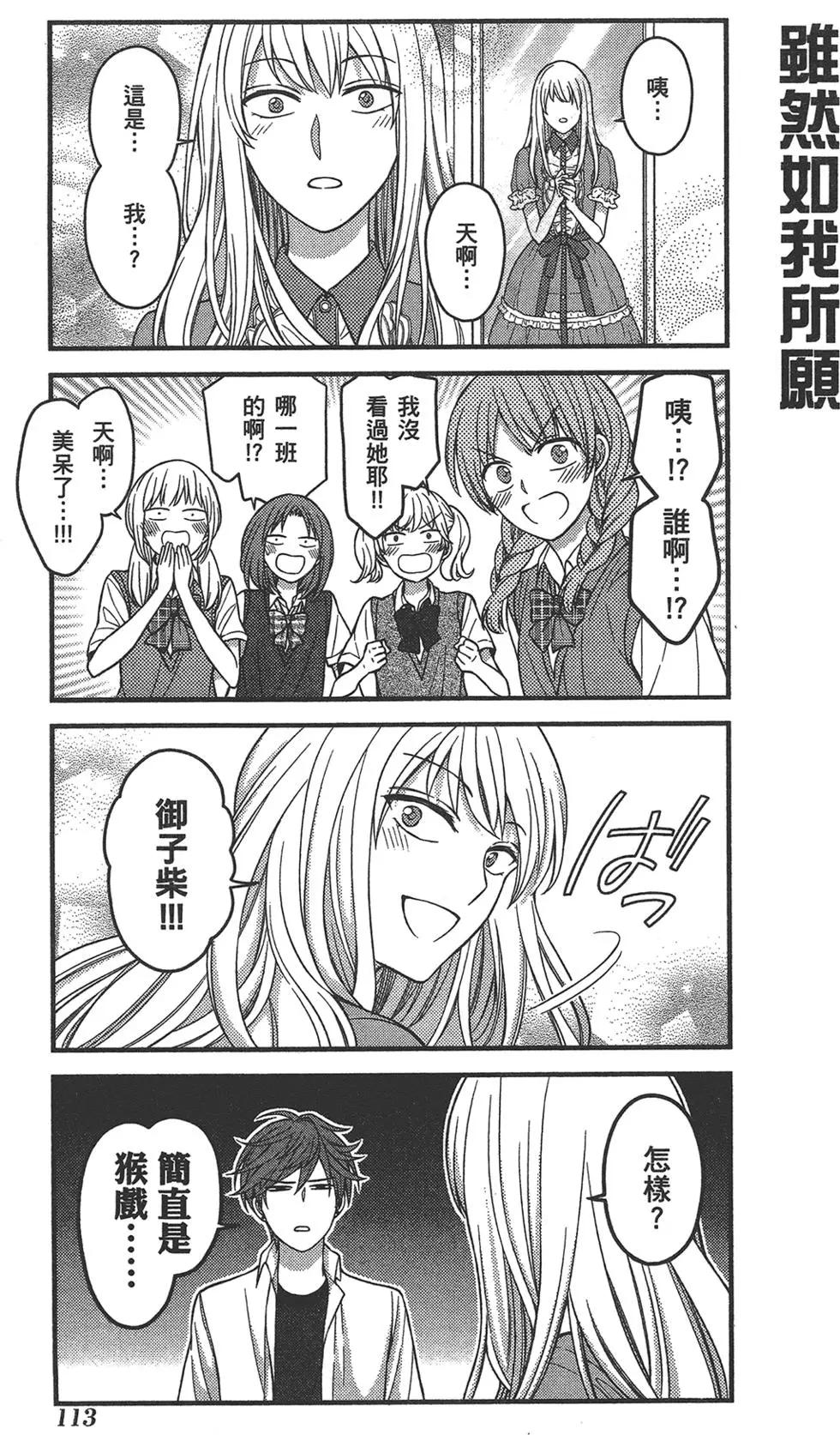 第 117 页