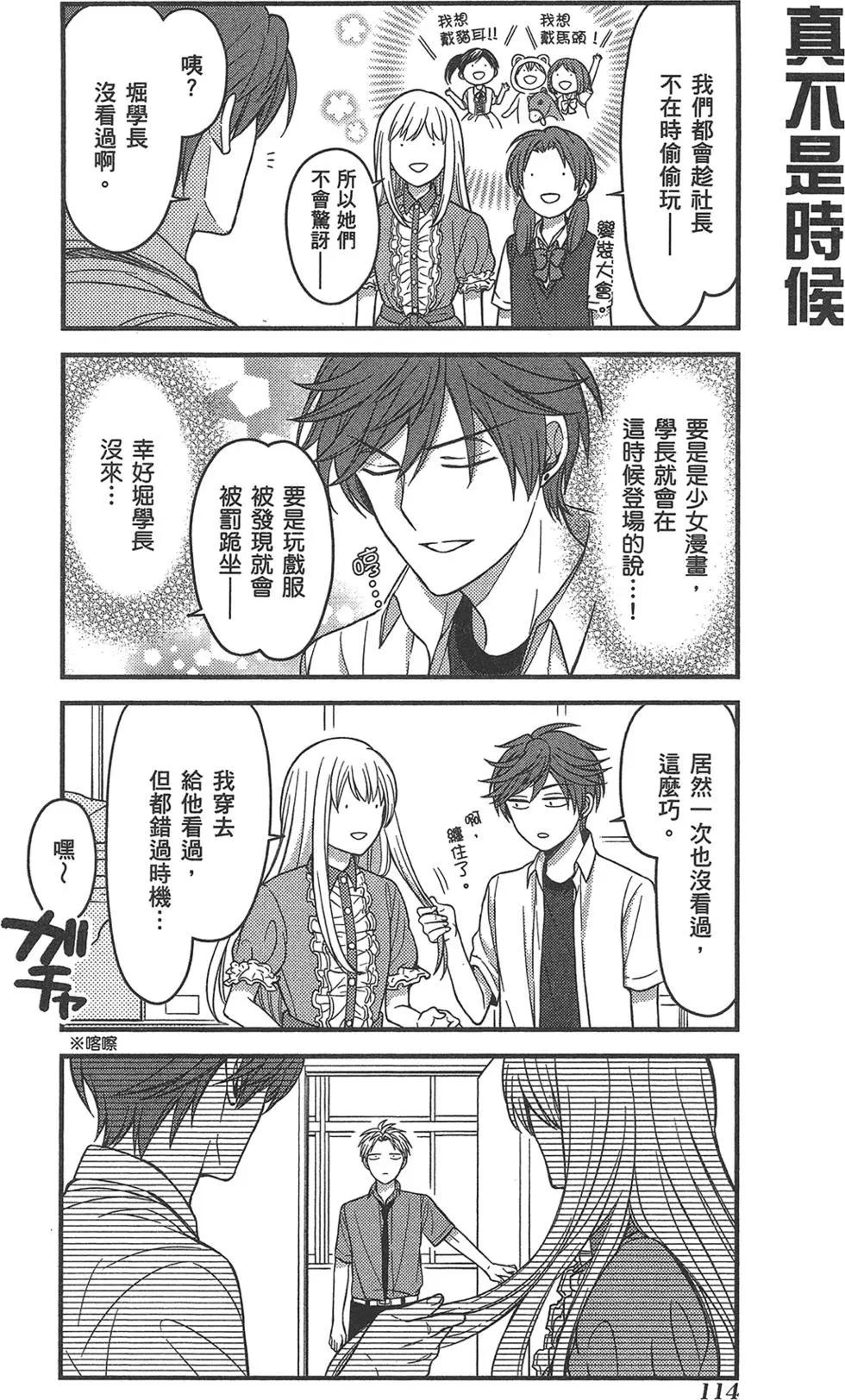 第 118 页