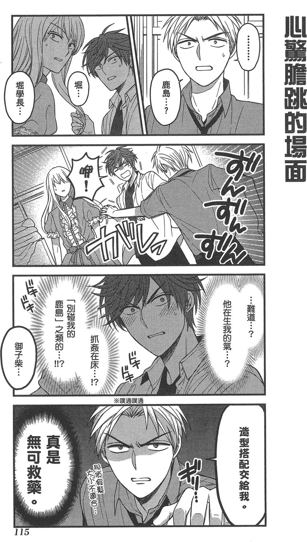 第 119 页