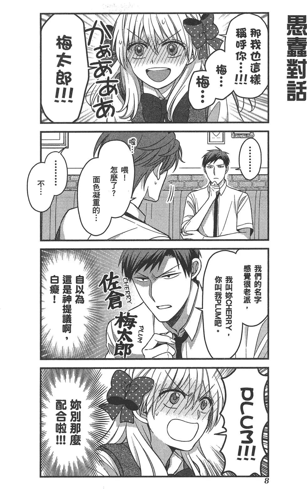 第 12 页
