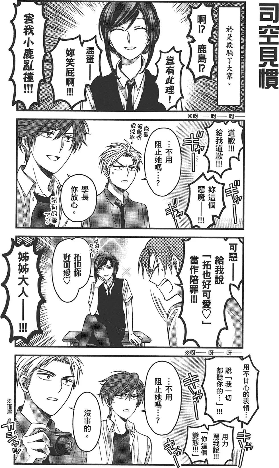 第 122 页