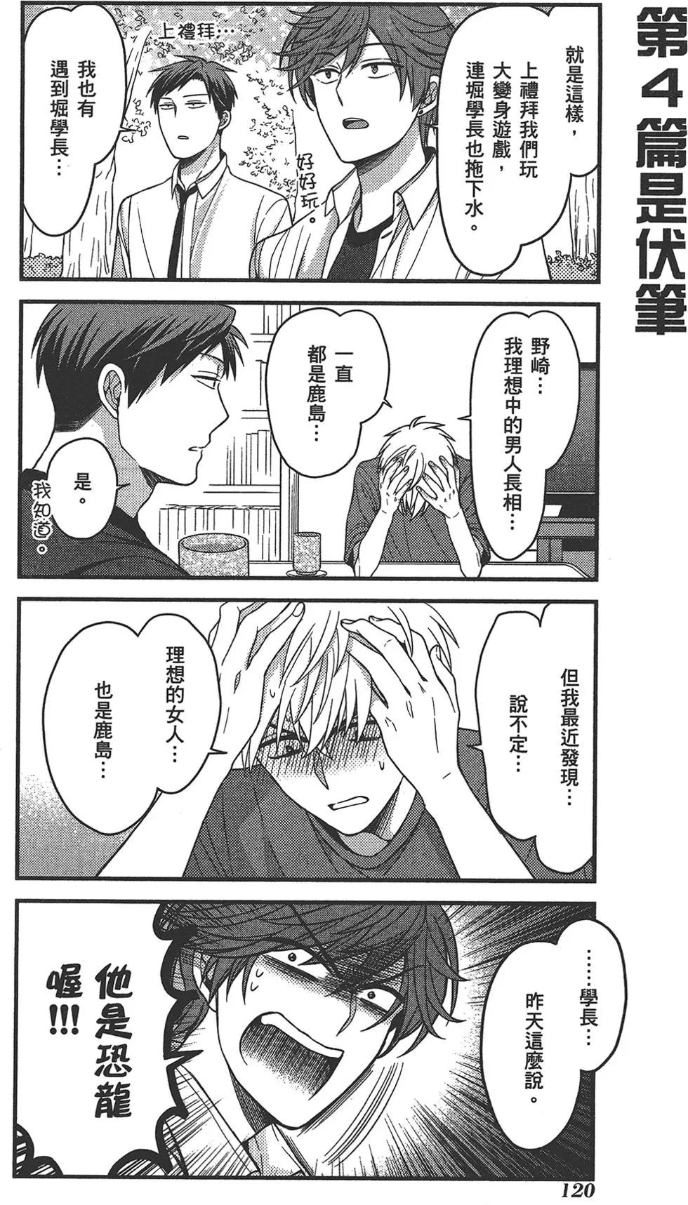 第 124 页