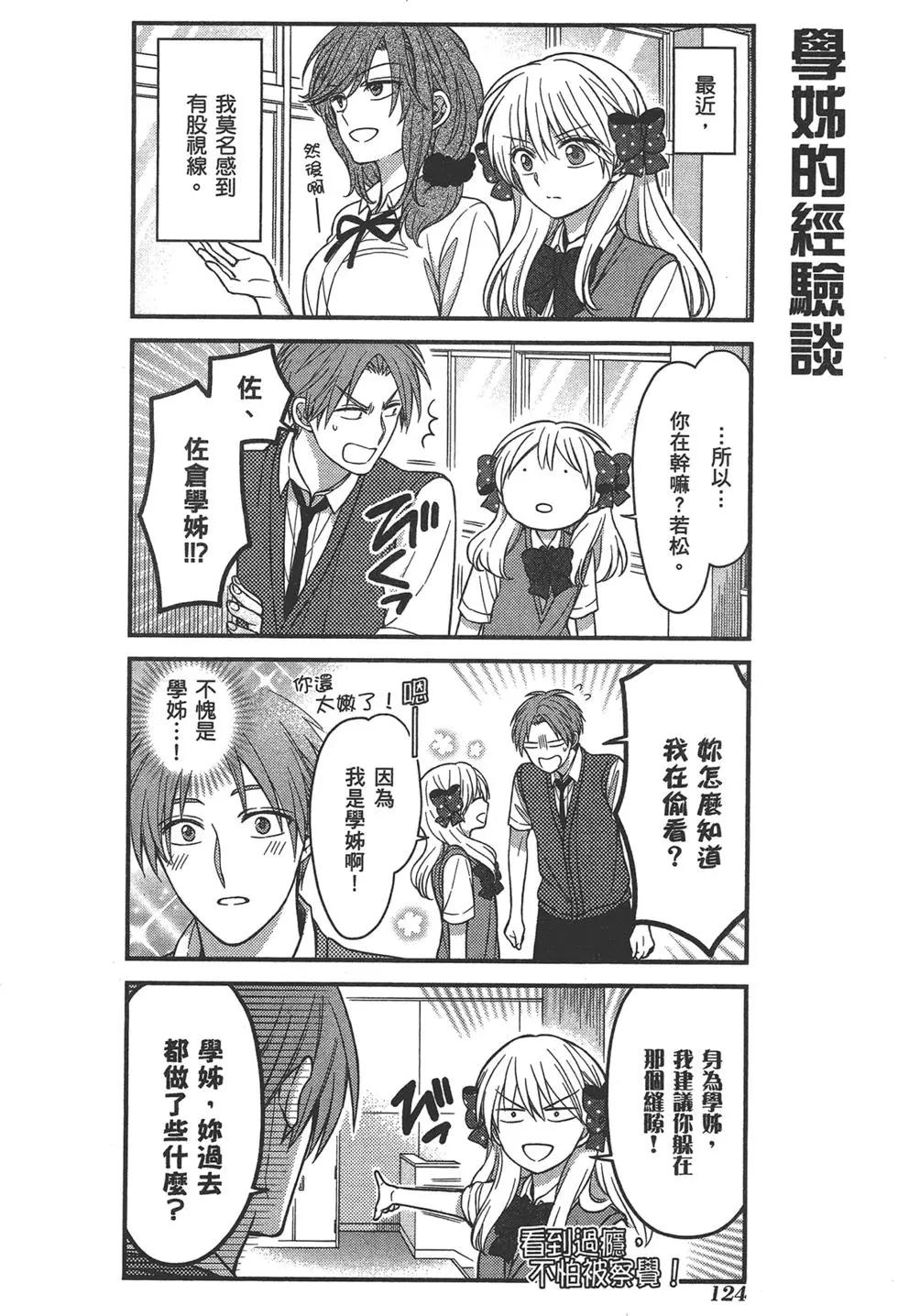 第 128 页