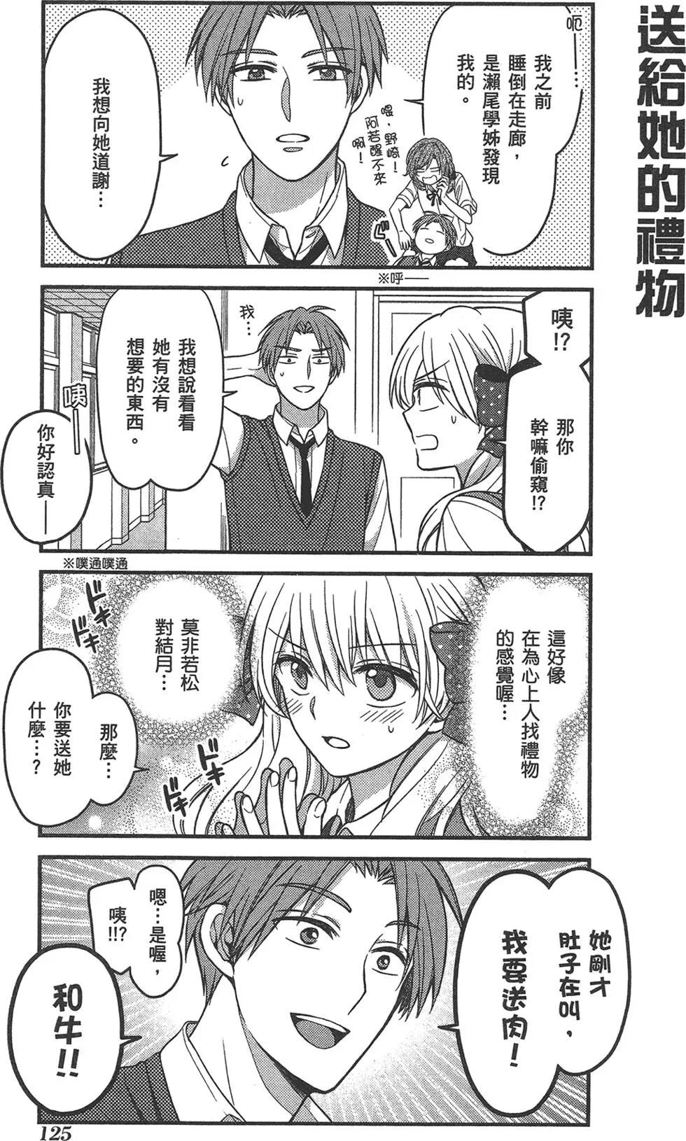 第 129 页