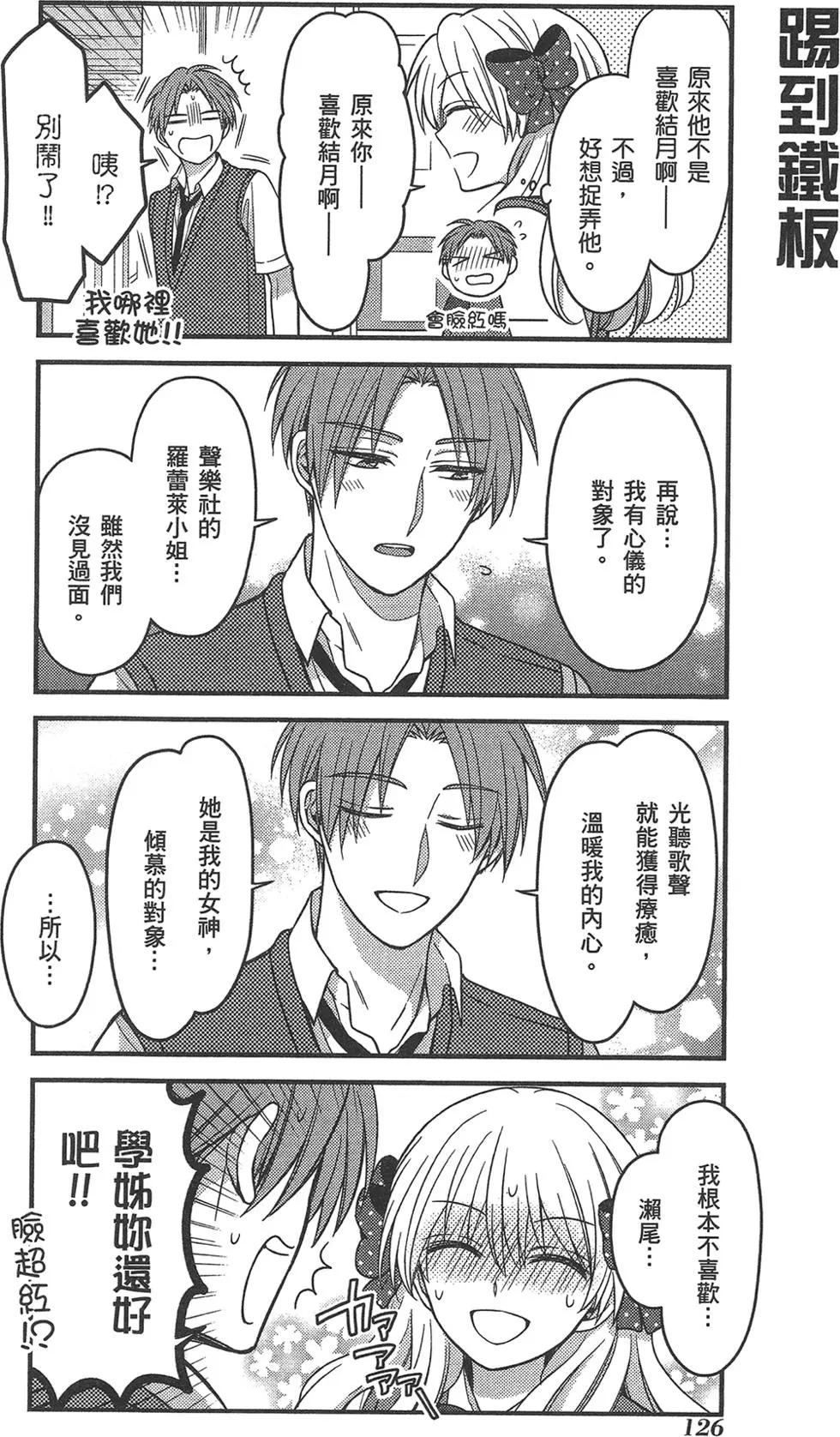 第 130 页