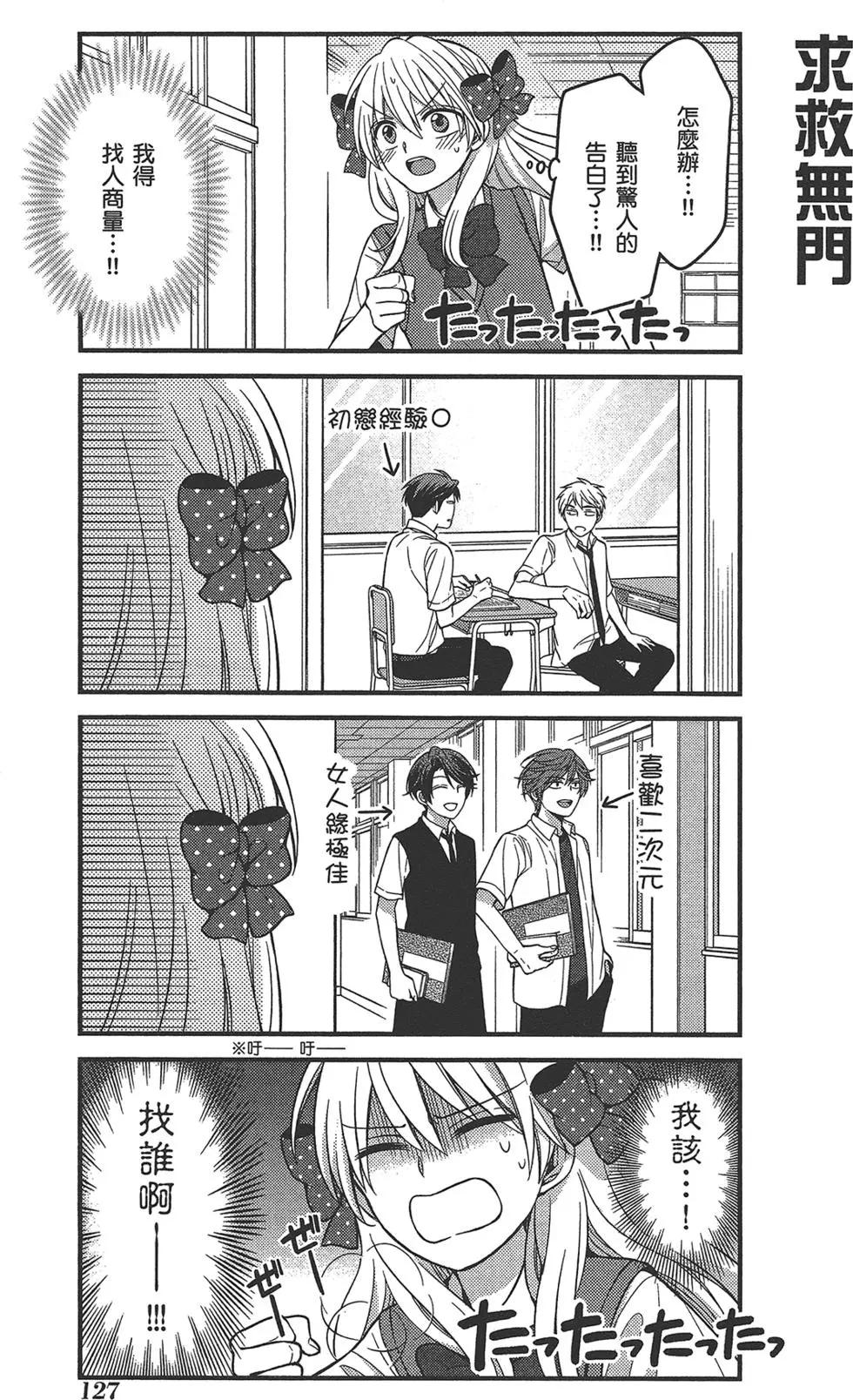 第 131 页