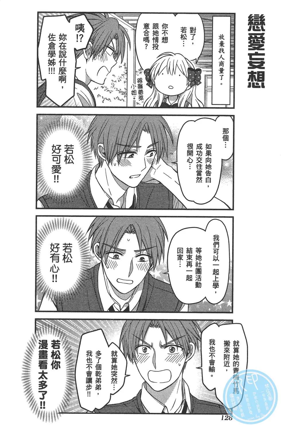 第 132 页