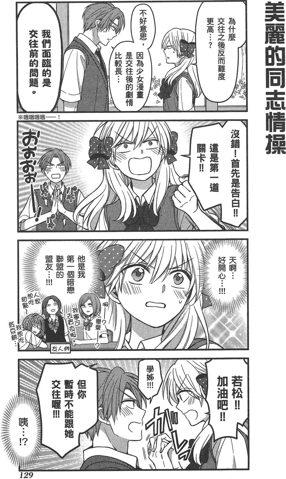 第 133 页
