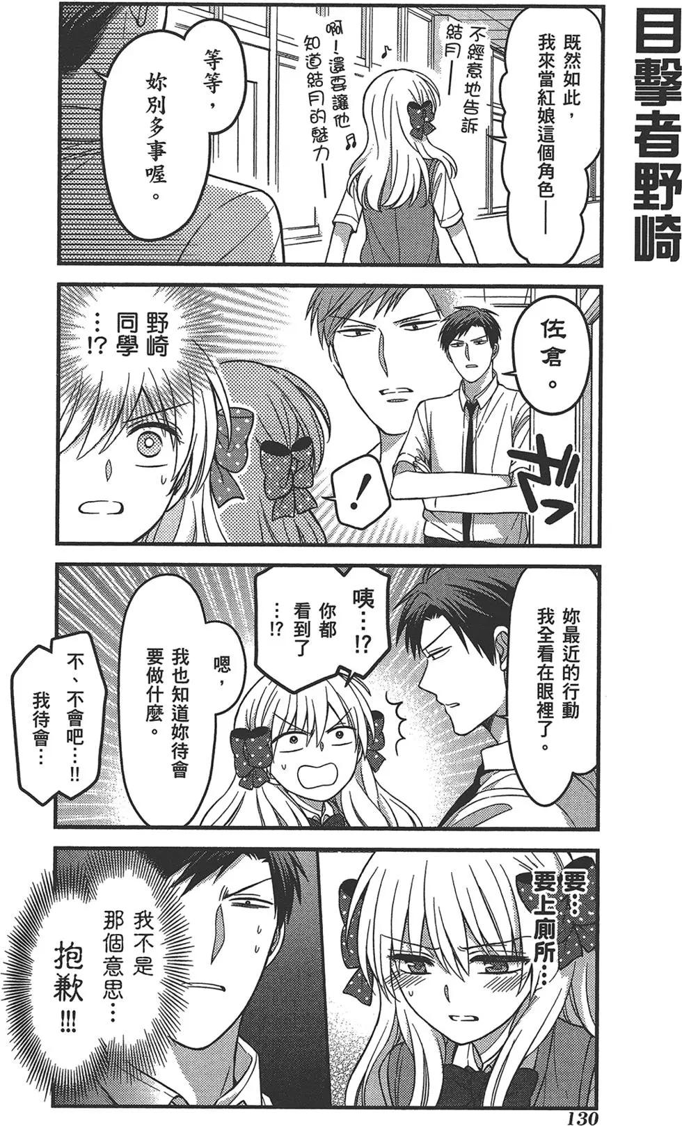 第 134 页