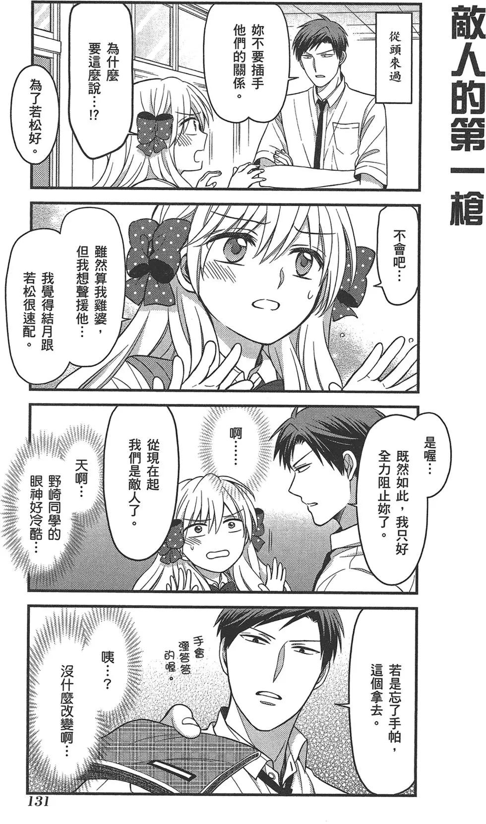 第 135 页