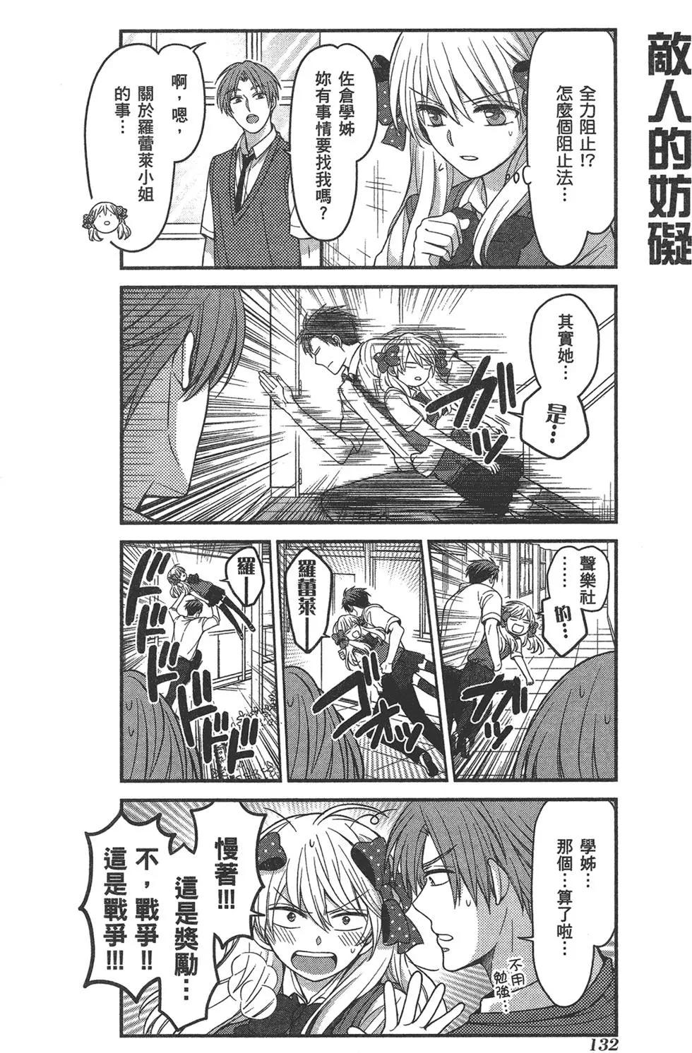 第 136 页