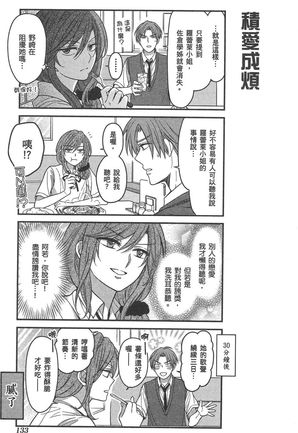 第 137 页