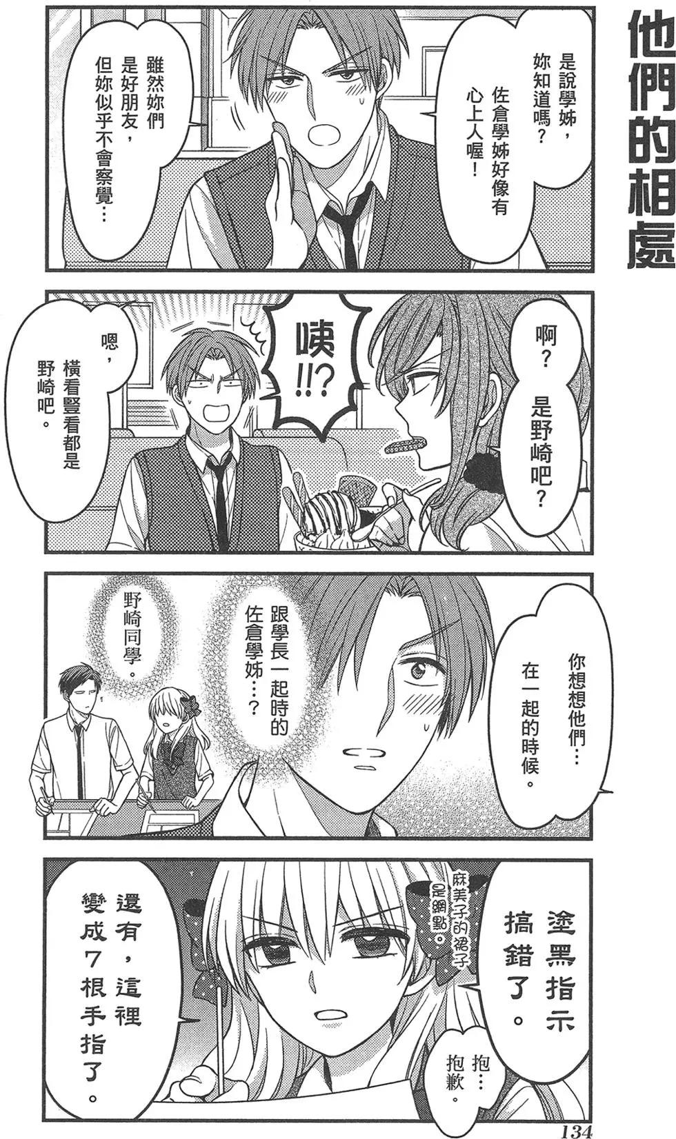 第 138 页