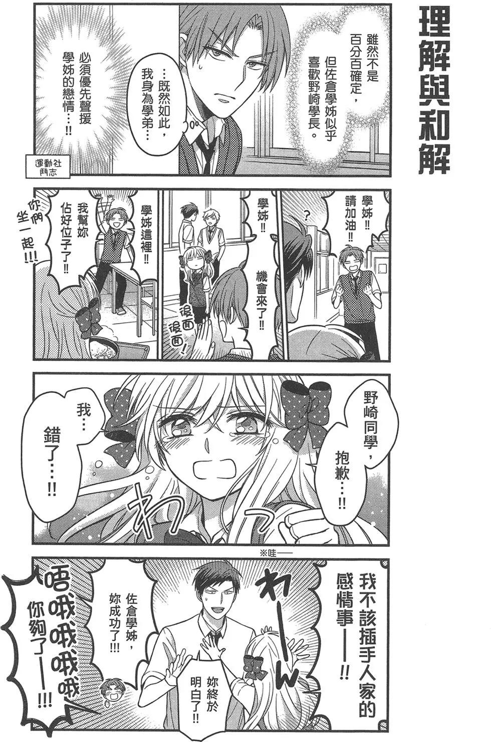 第 139 页