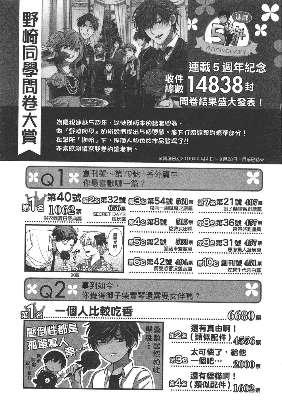 第 141 页