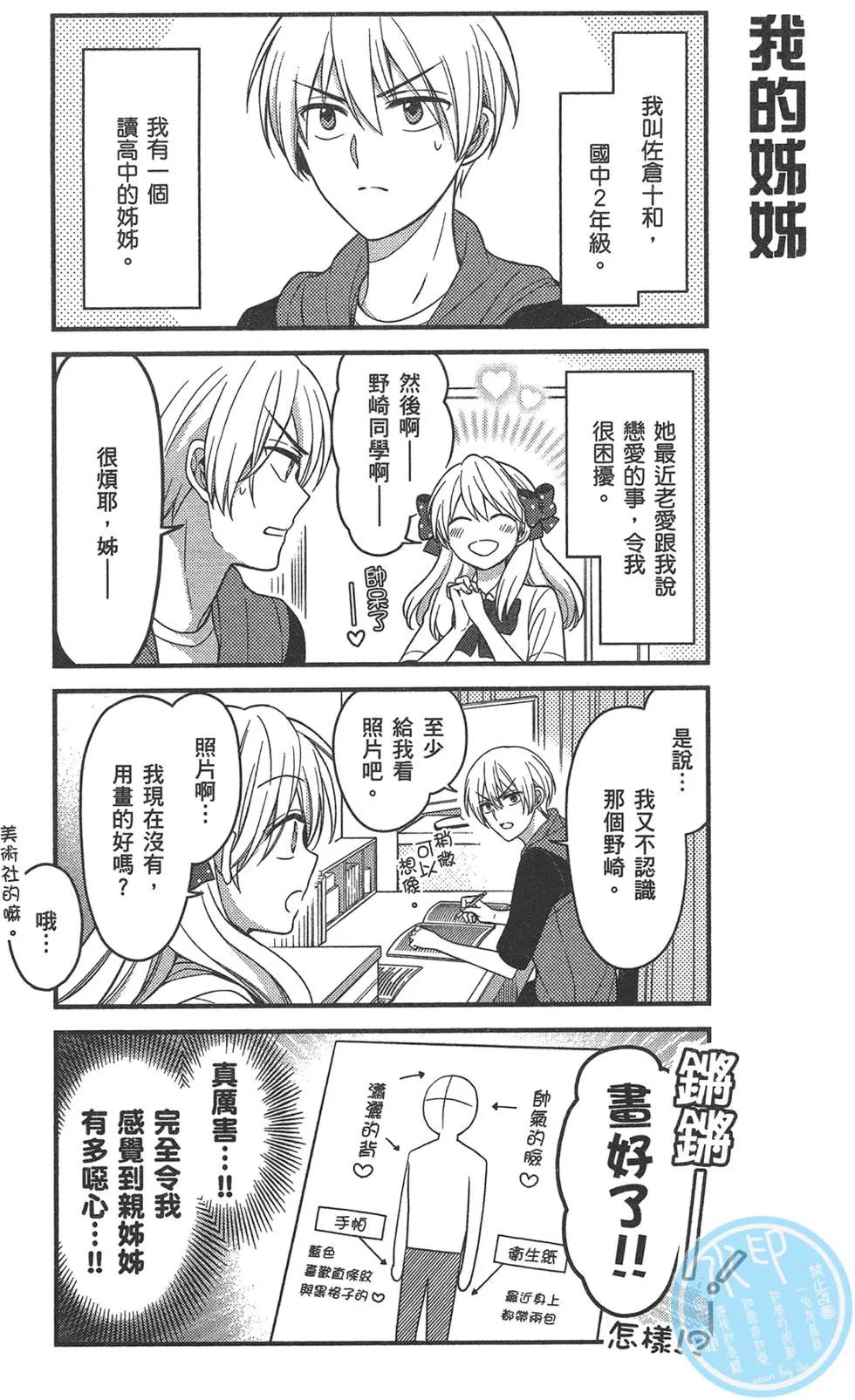 第 144 页
