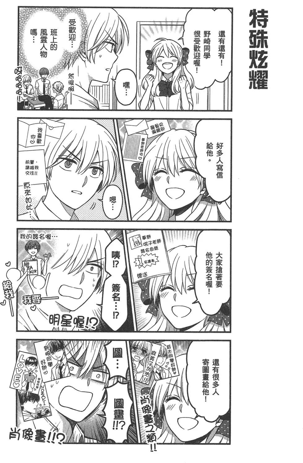 第 145 页
