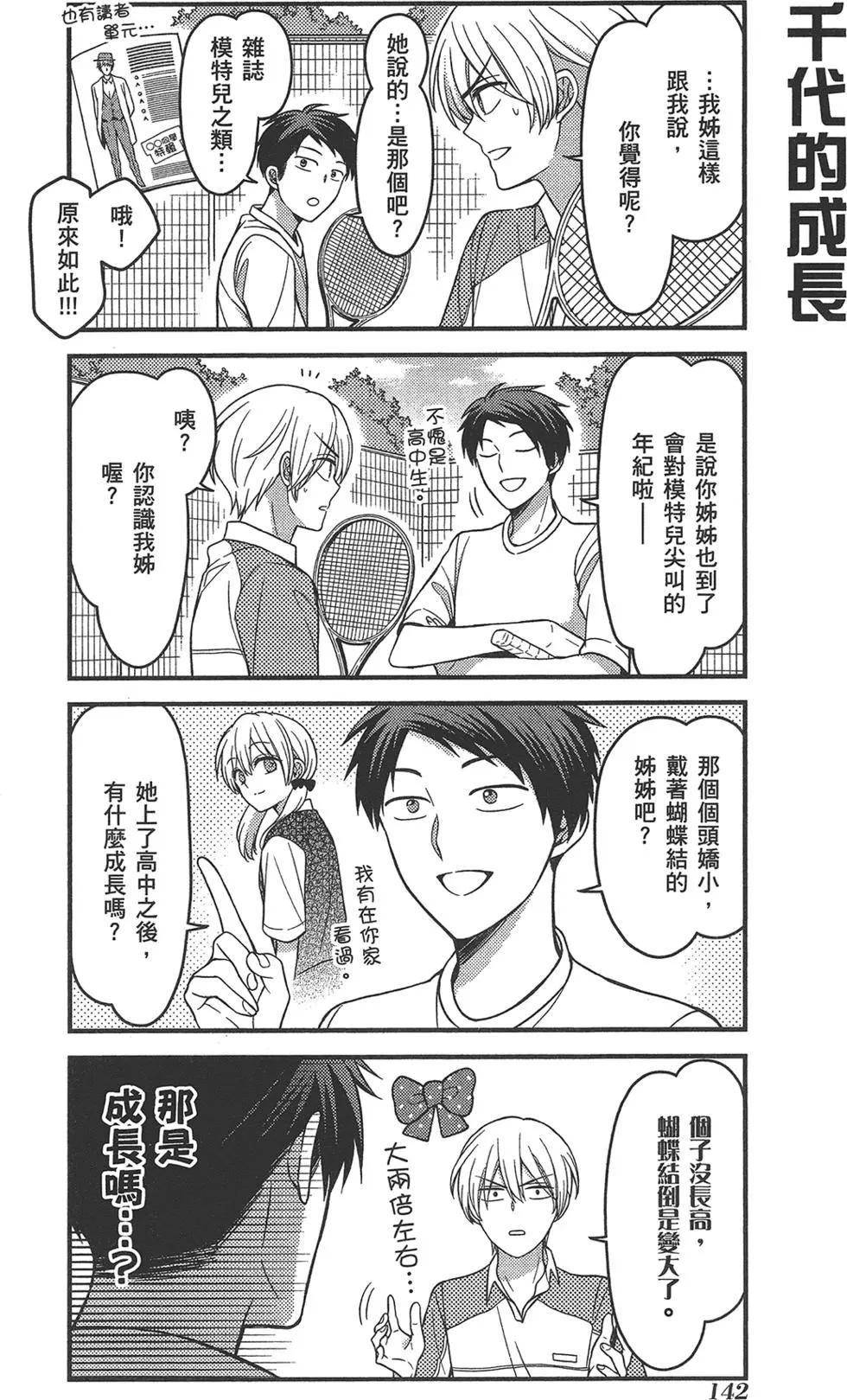 第 146 页