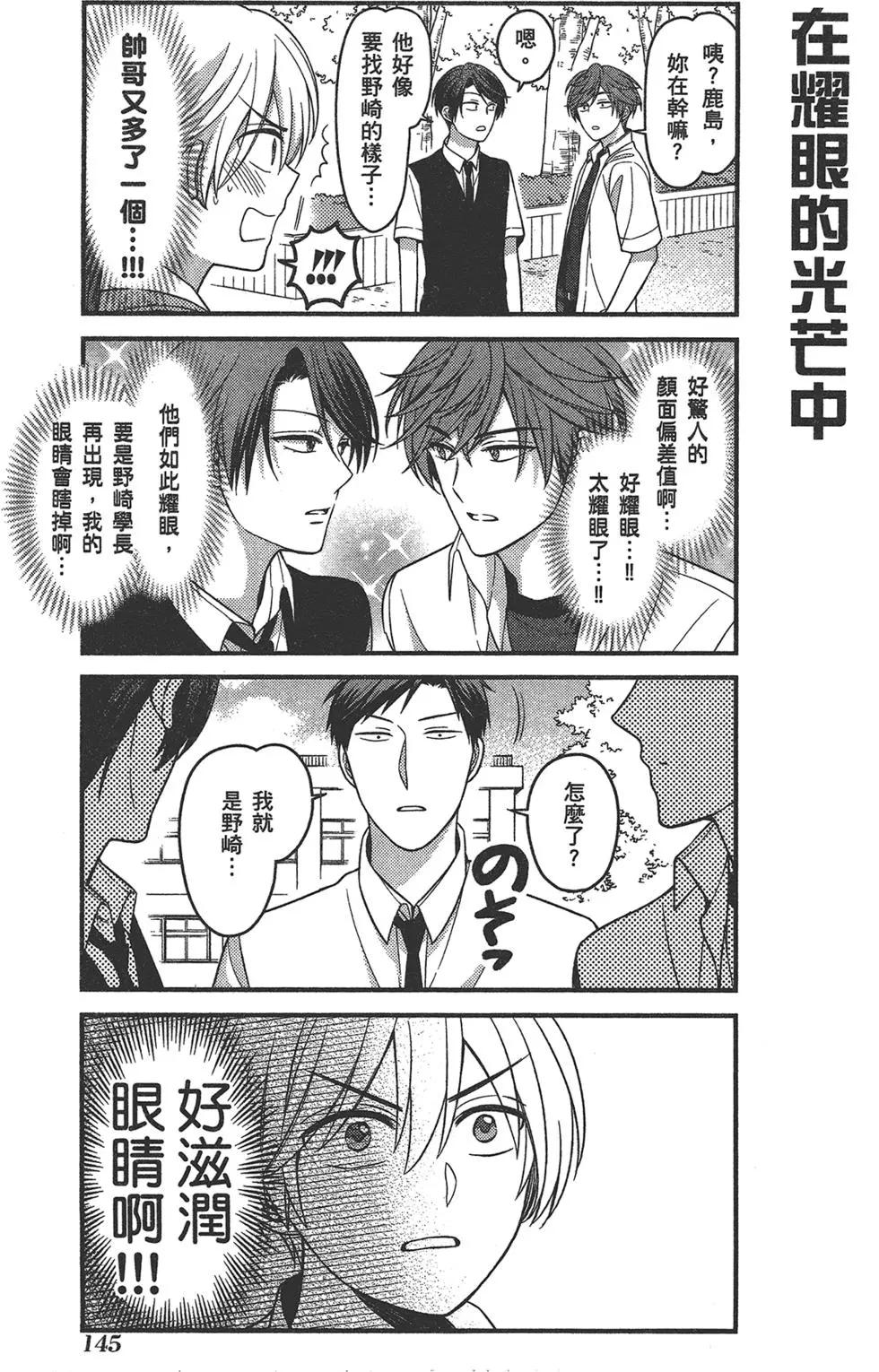 第 149 页