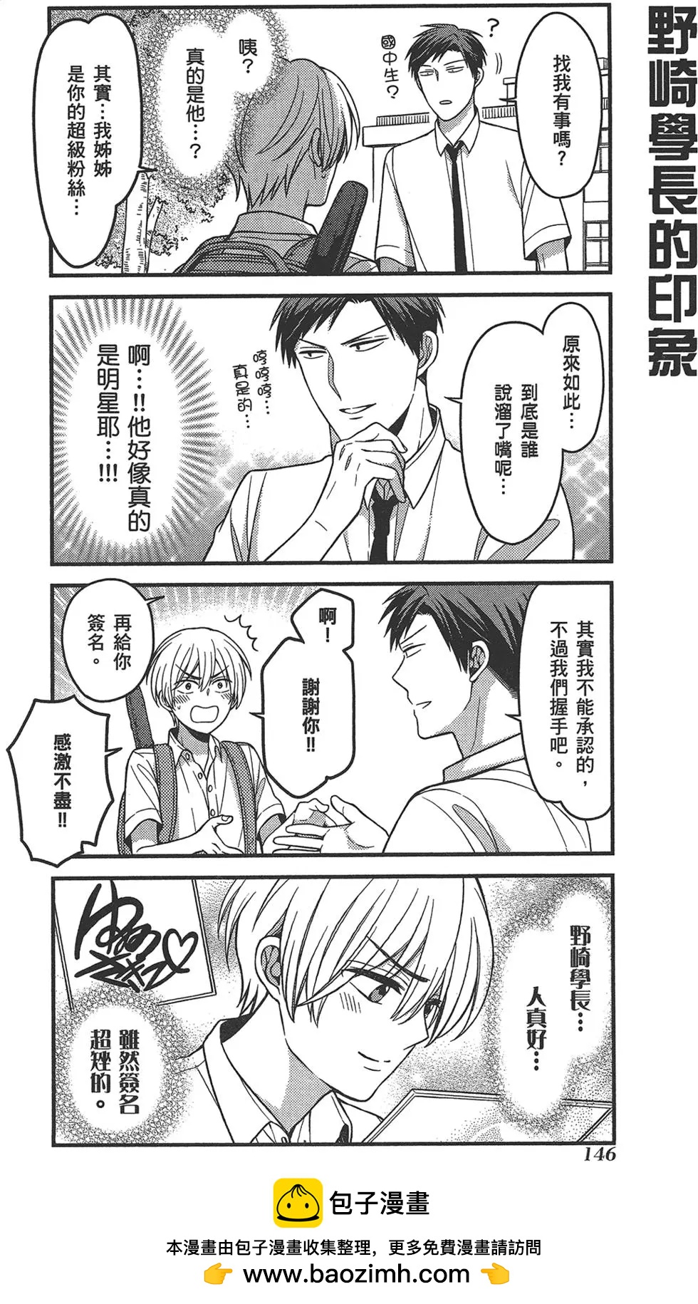 第 150 页