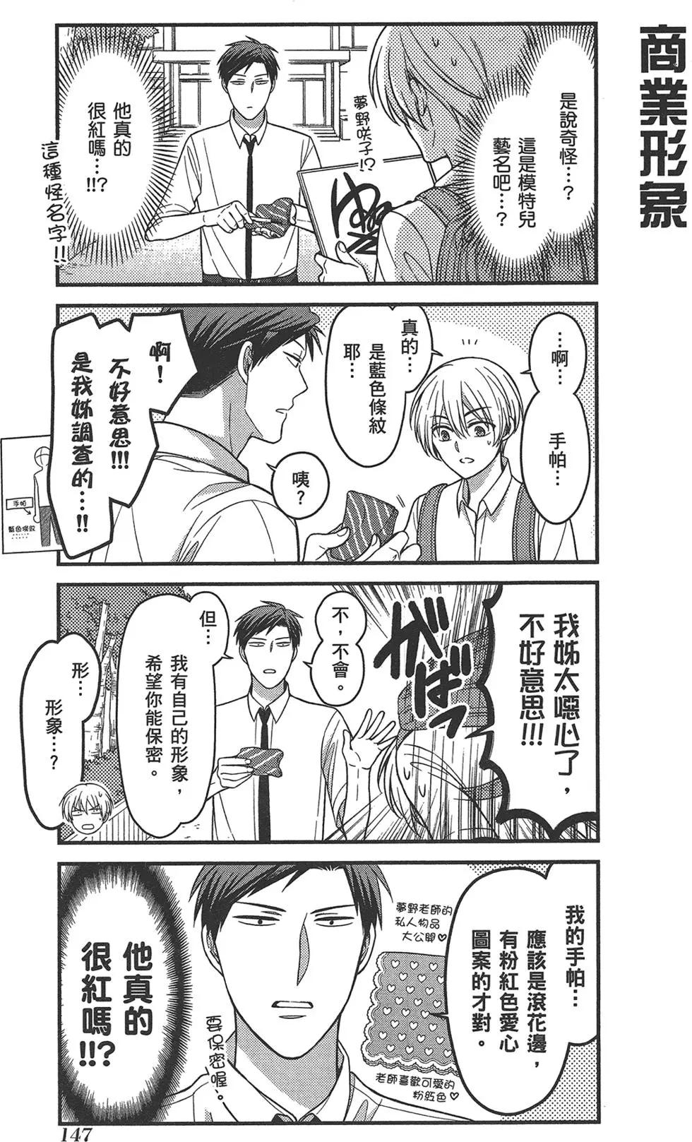 第 151 页