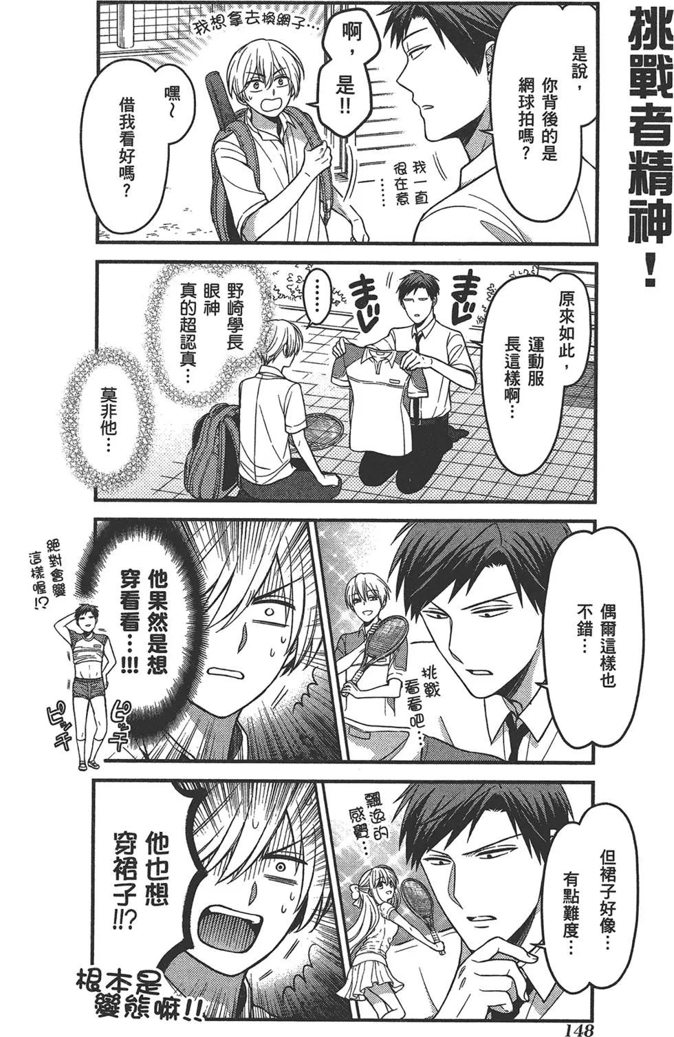 第 152 页