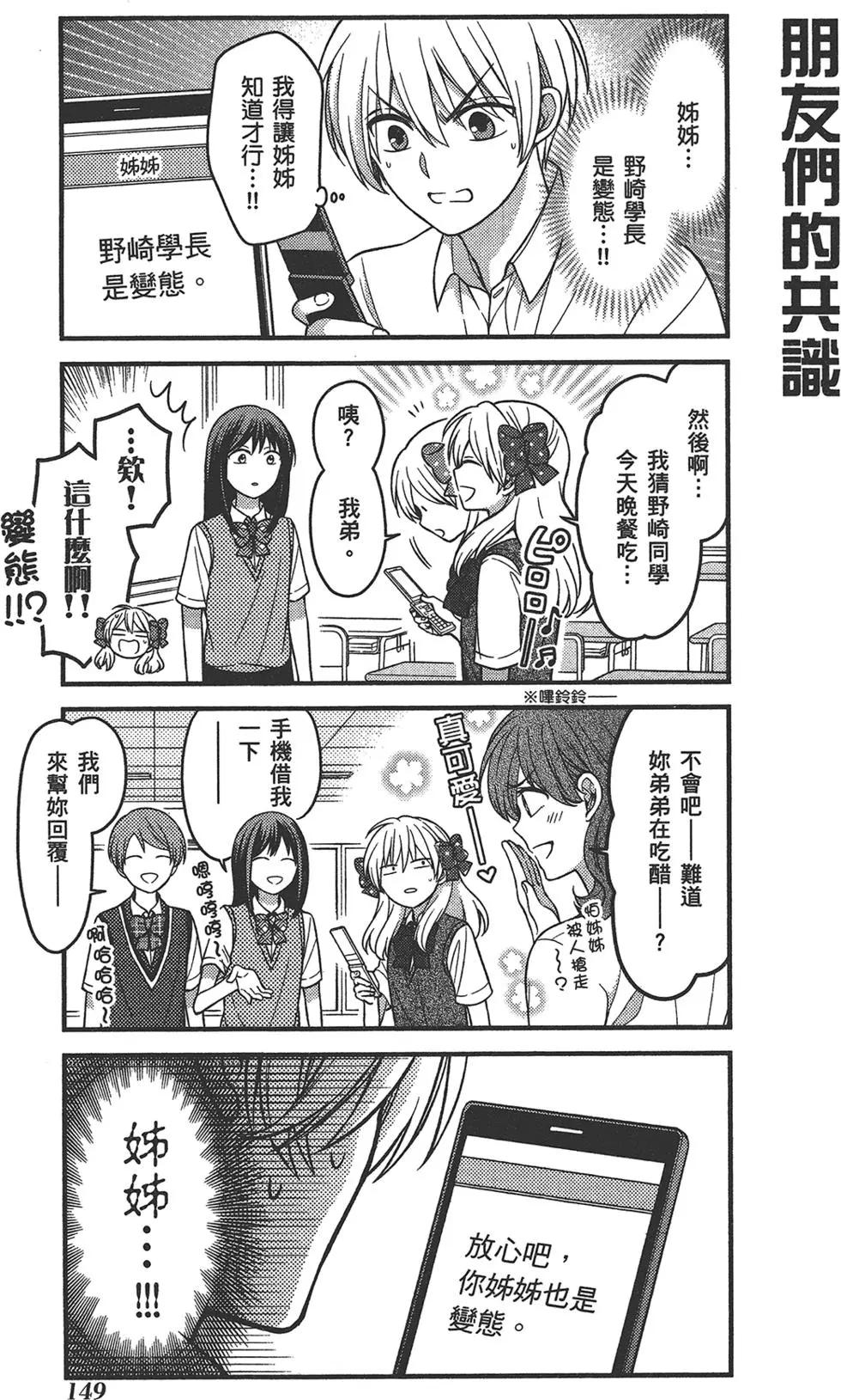 第 153 页