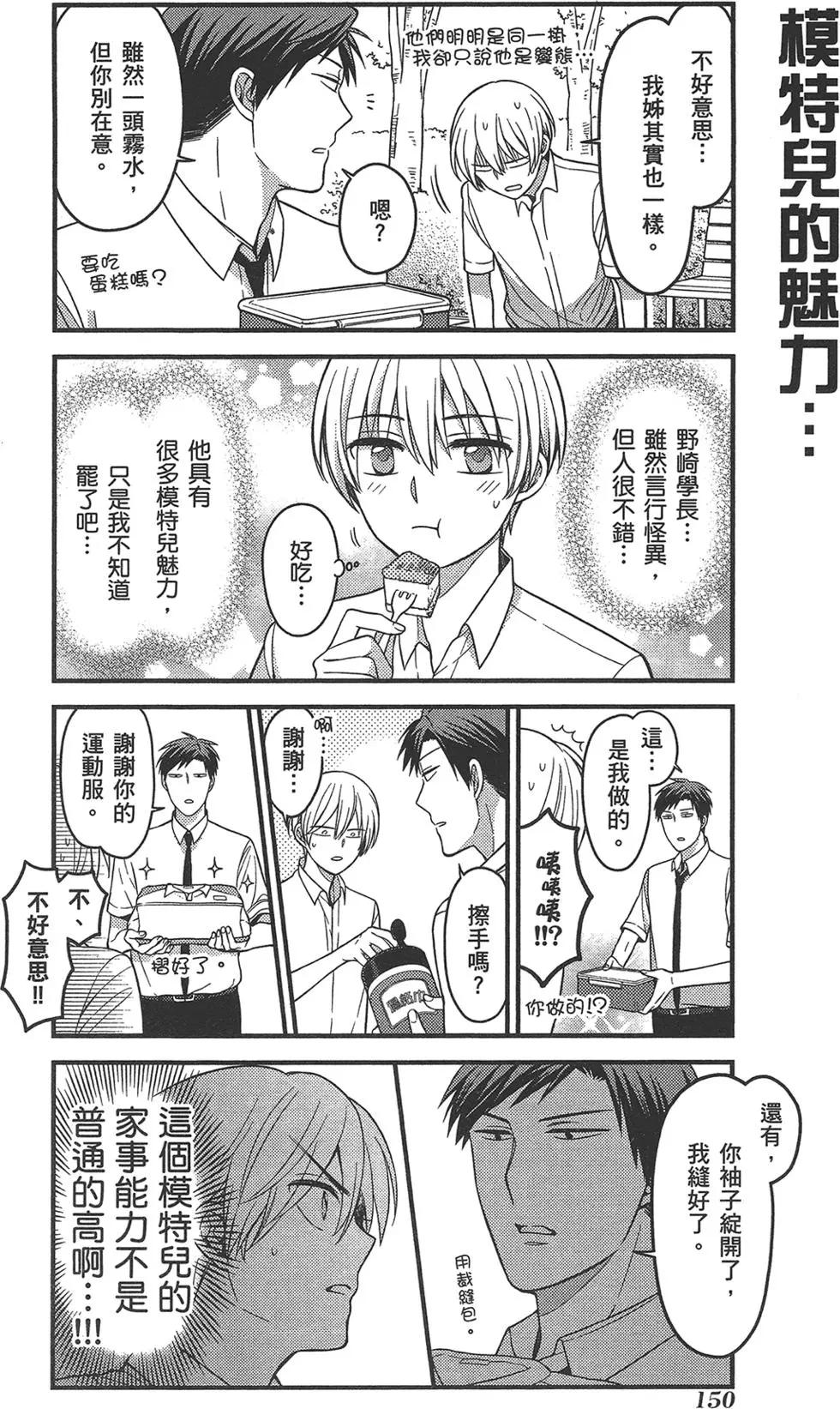 第 154 页