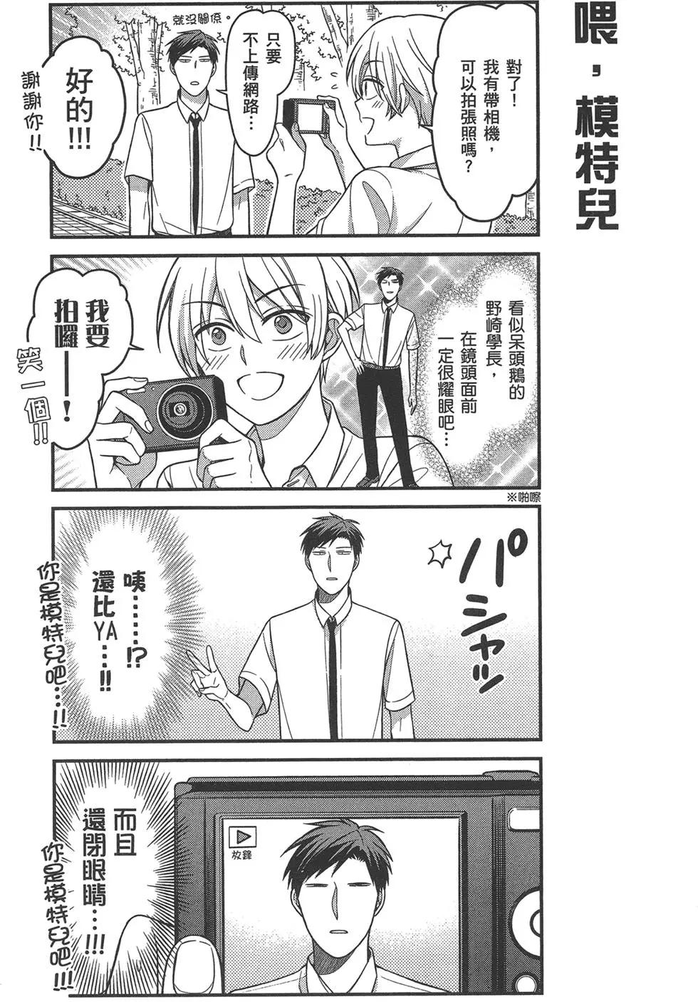 第 155 页