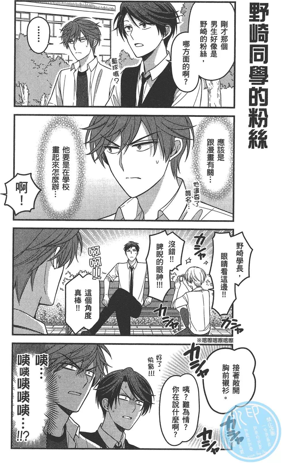 第 156 页
