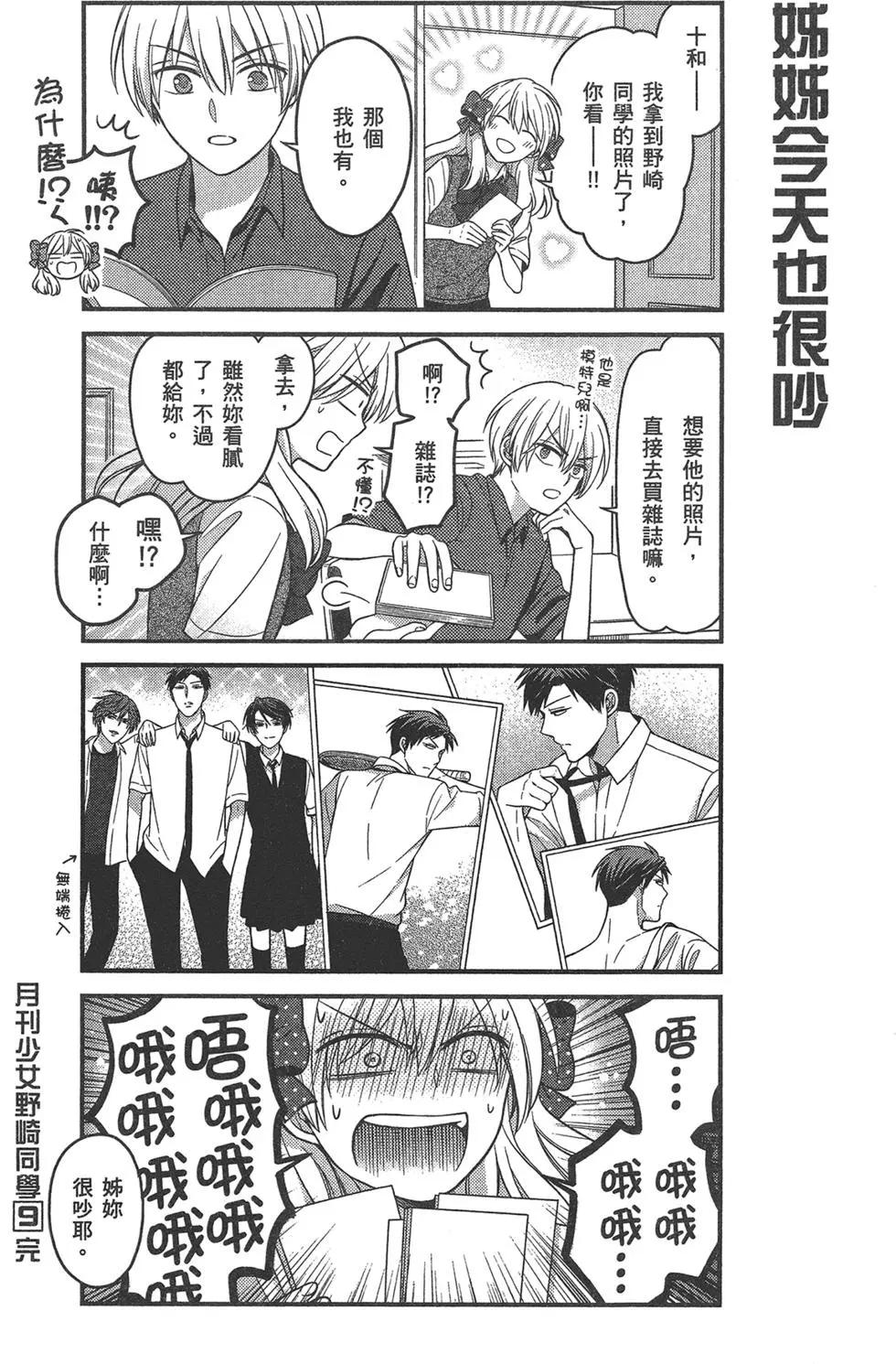 第 157 页