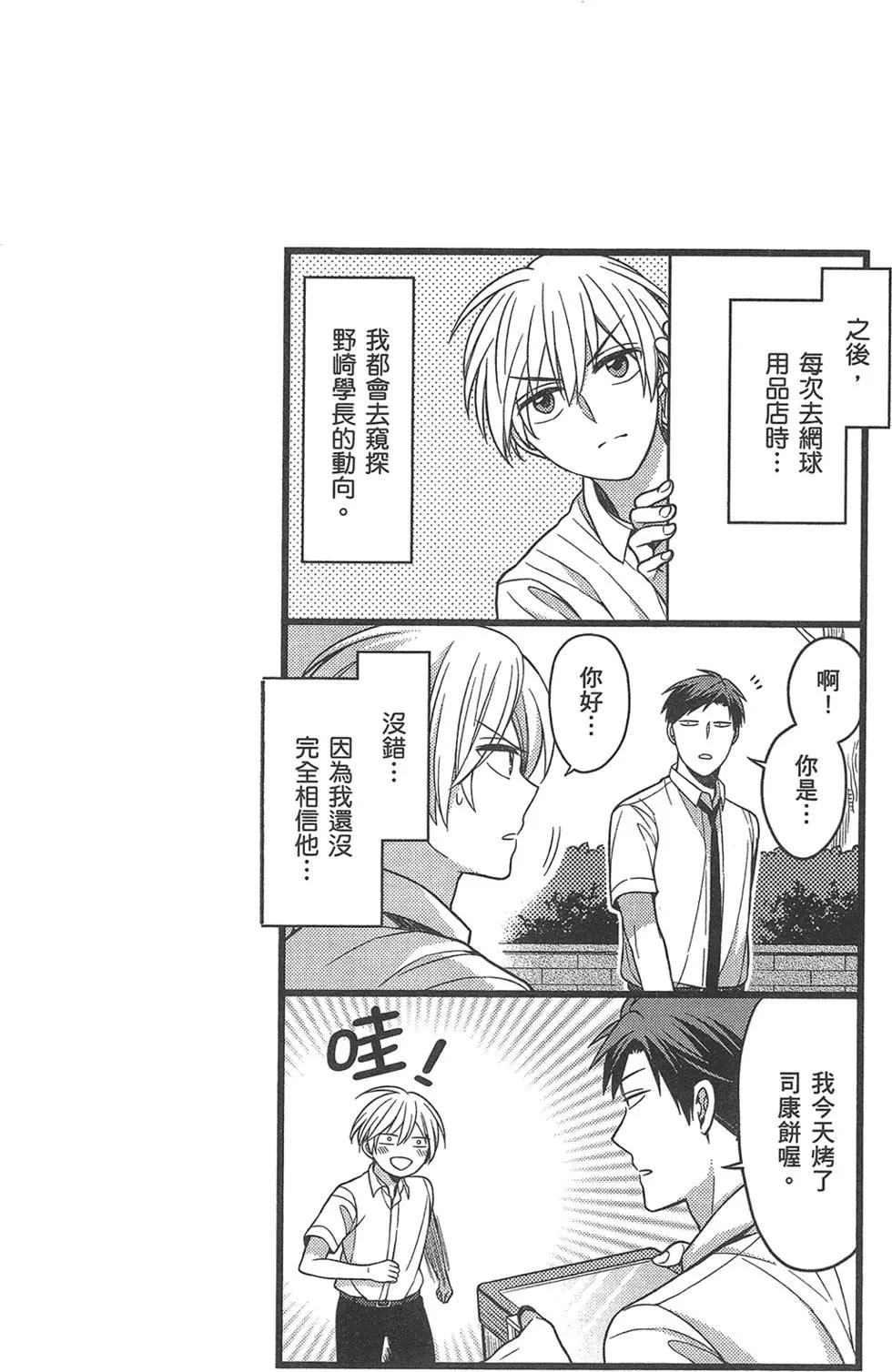 第 158 页