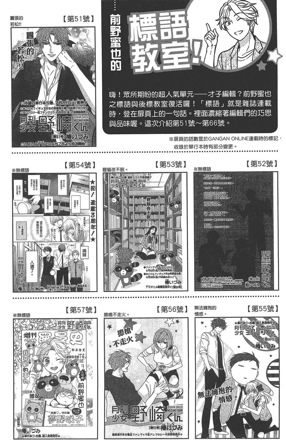 第 159 页