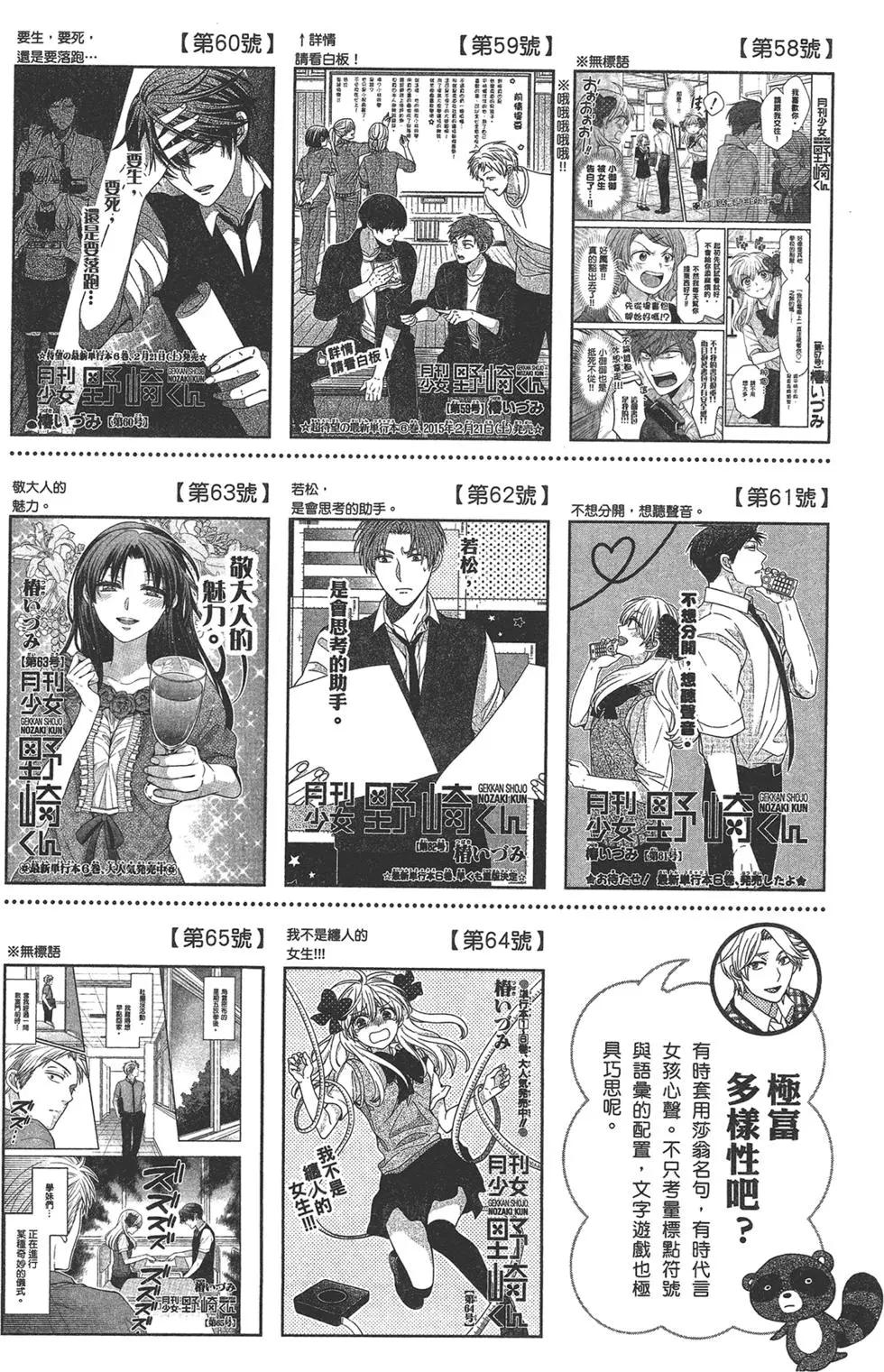 第 160 页