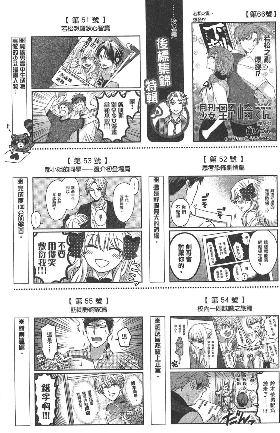 第 161 页